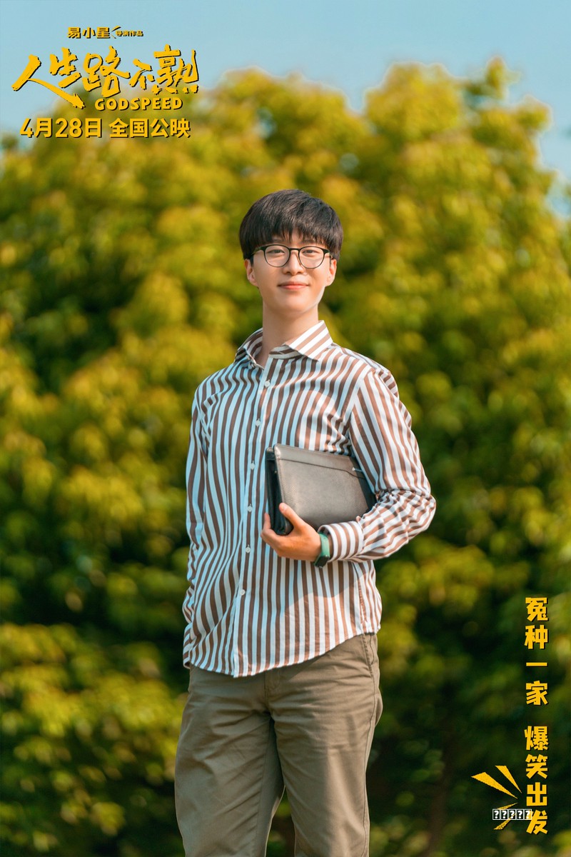 丛有刚：5万悬赏半天落网！二王笑了：当年2千块我们跑了7个月！